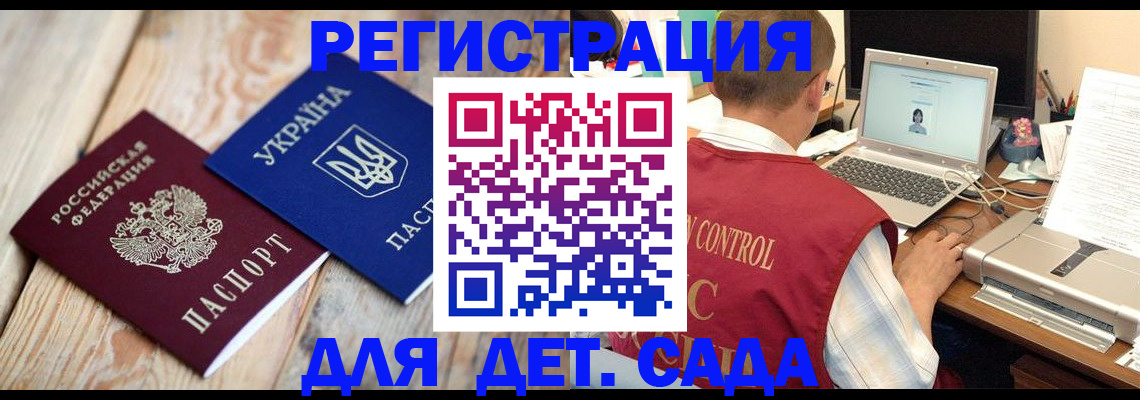 временная регистрация адрес в Сахалинской области